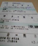 1084250553-2EZsh0055.jpg