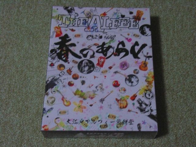 Victory Garden (HOME > THE ALFEE > ライブ > 2007年春ツアー