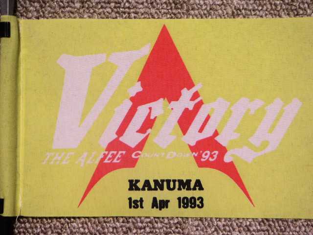 1993.04.01.KANUMA