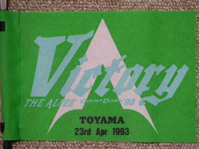 1993.04.23.TOYAMA