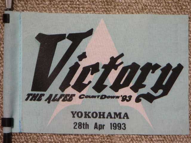 1993.04.28.YOKOHAMA