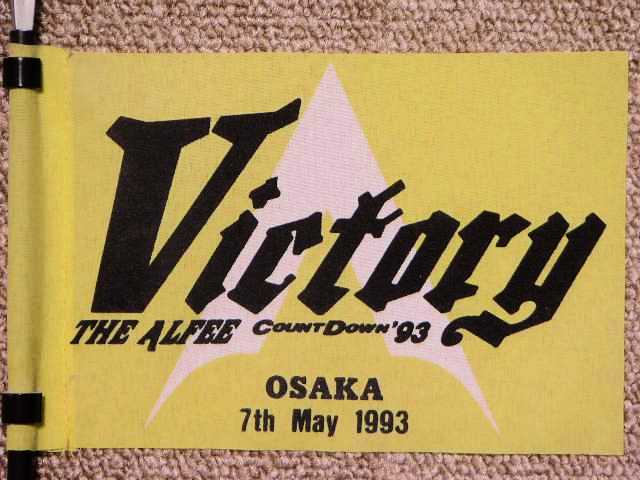 1993.05.07.OSAKA