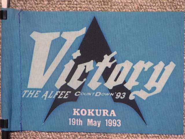 1993.05.19.KOKURA