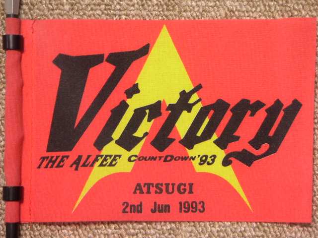 1993.06.02.ATSUGI