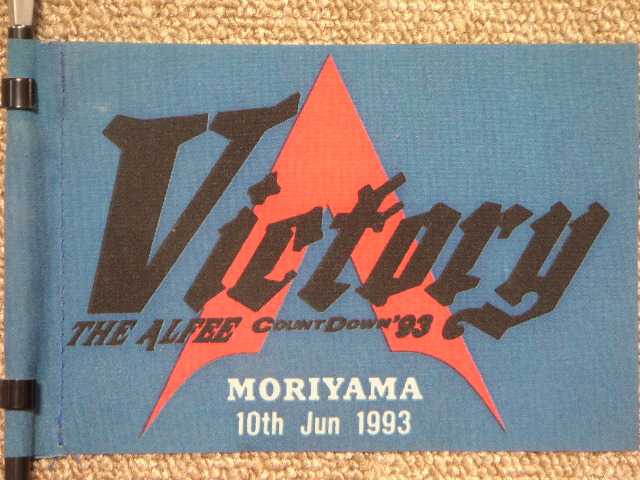 1993.06.10.MORIYAMA