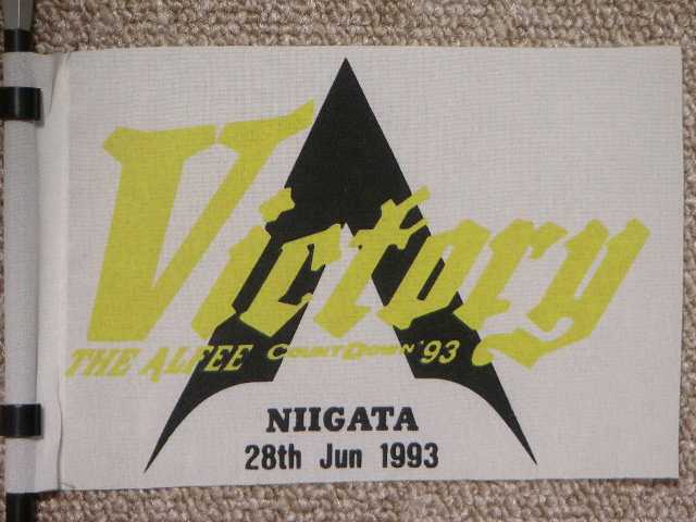 1993.06.28.NIIGATA