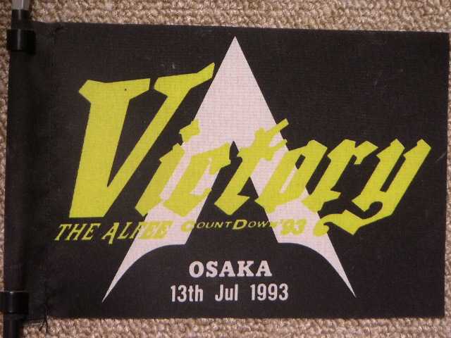 1993.07.13.OSAKA