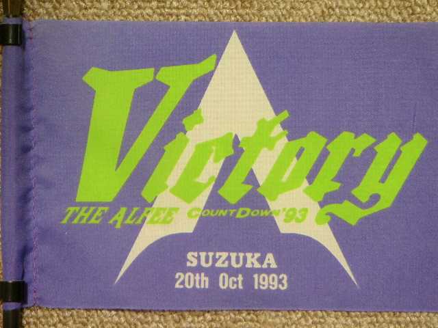 1993.10.20.SUZUKA