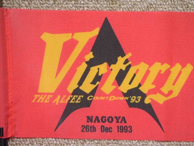 1993.12.26.NAGOYA