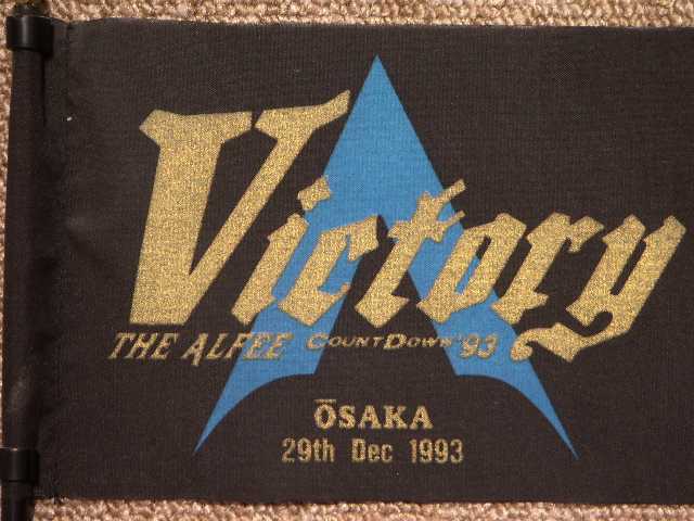 1993.12.29.OSAKA